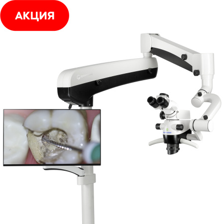 GreenMED C-Clear – Микроскоп стоматологический операционный, встроенная 4К-камера