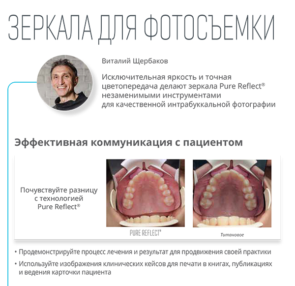 Mirrors Acteon 22-2(4).jpg