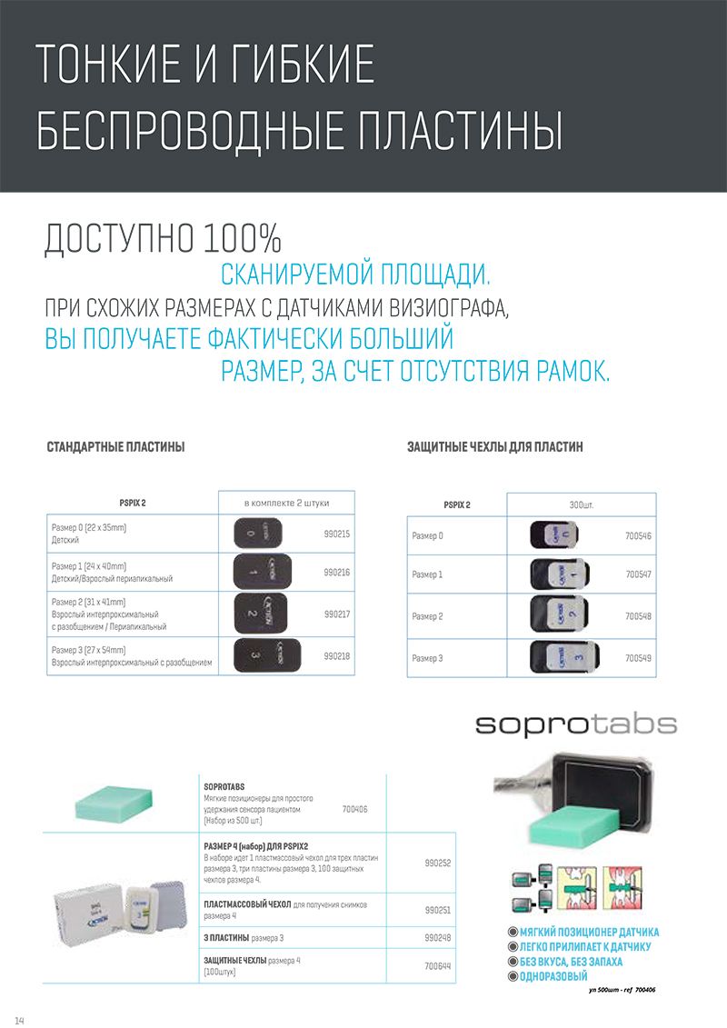 Pspix2-8.jpg Pspix2-8.jpg