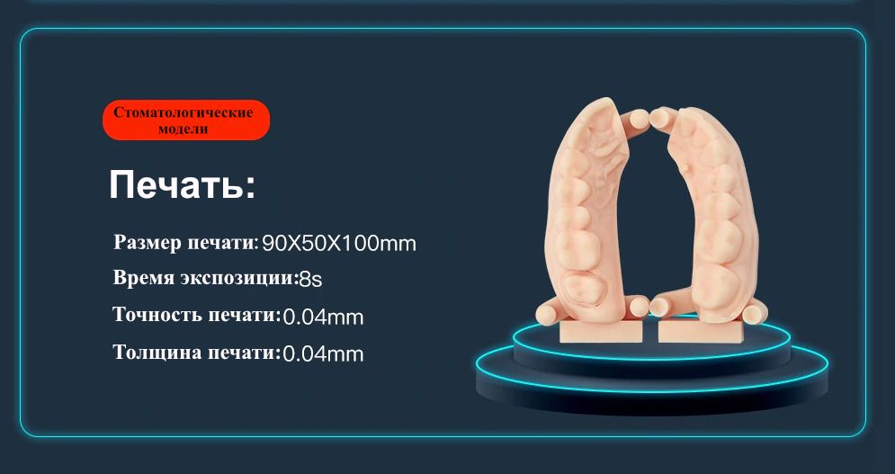 Anycubic Photon-S 3d принтер SLA.jpg Anycubic Photon-S 3d принтер SLA.jpg