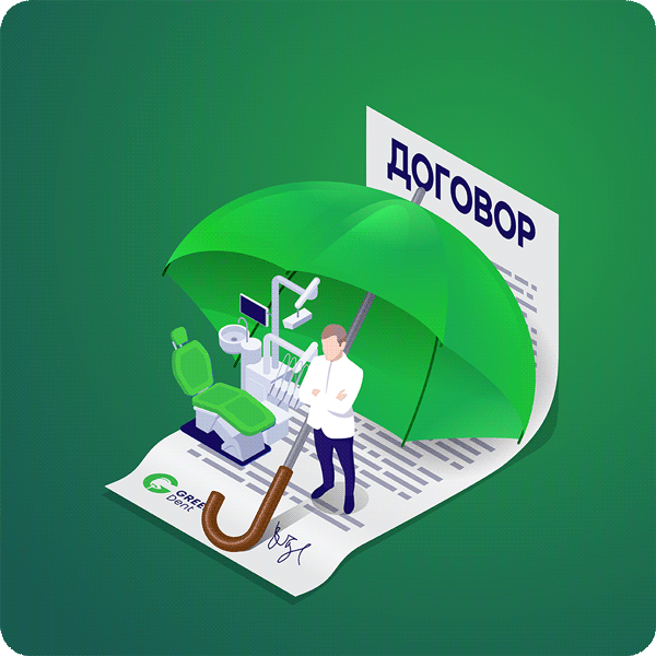 Компания Green Dent выполняет все обязательства.gif Компания Green Dent выполняет все обязательства.gif