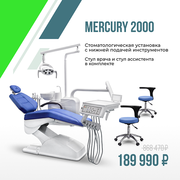 Mercury 2000_1.jpg