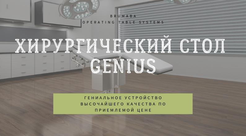 GENIUS.png GENIUS.png