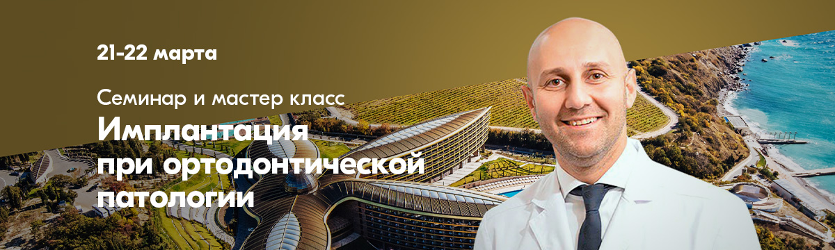 2020_03_05 Семинар.jpg 2020_03_05 Семинар.jpg