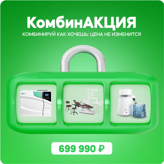 КомбинАКЦИЯ.gif
