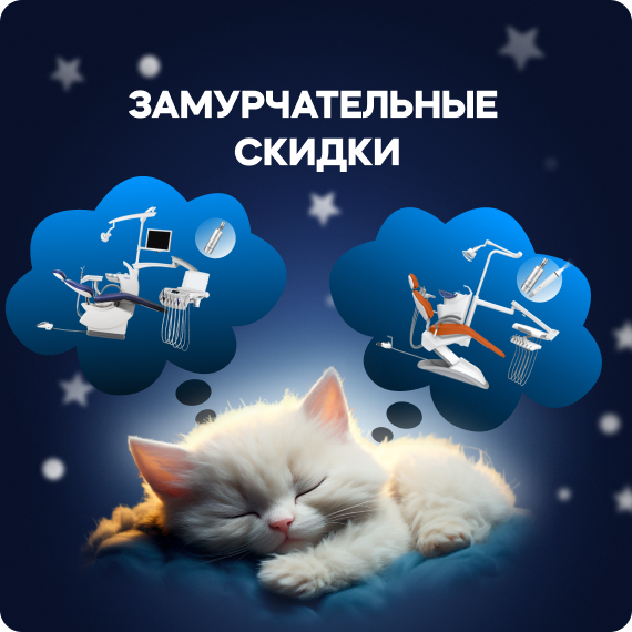 Замурчательные скидки.jpg Замурчательные скидки.jpg