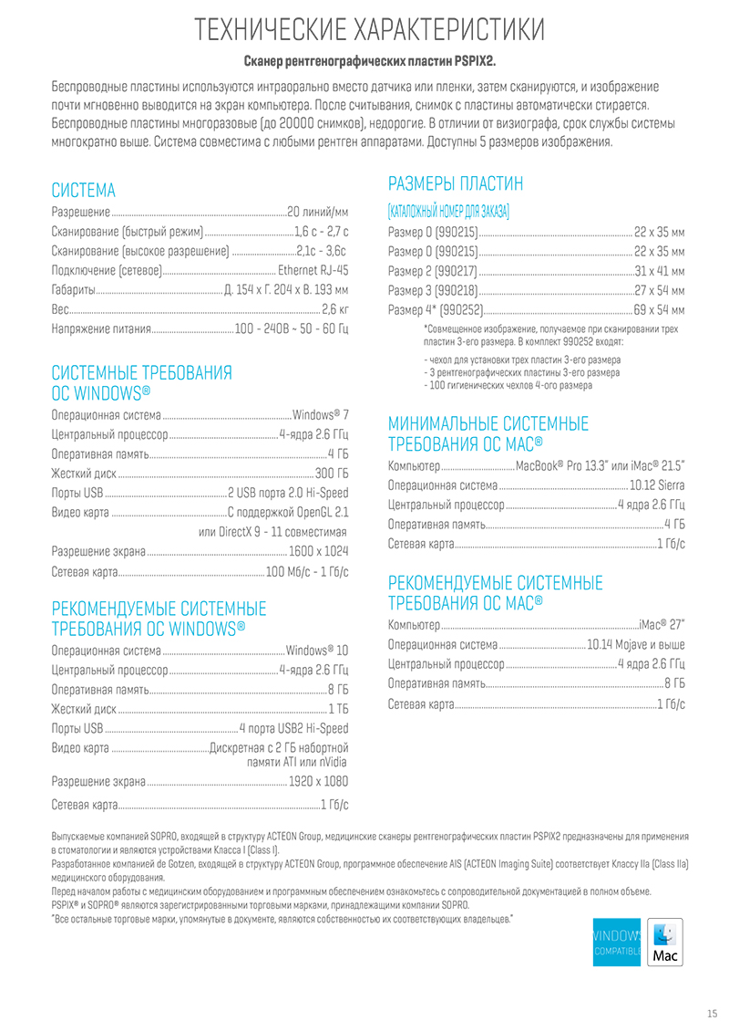 Pspix2-82.jpg Pspix2-82.jpg