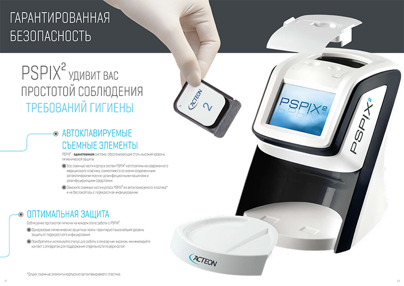 Pspix2-7.jpg Pspix2-7.jpg