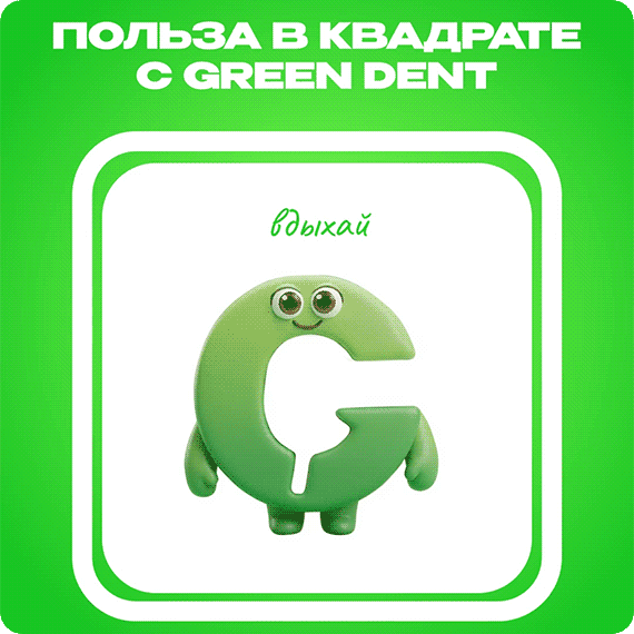 2026-04-07 Здоровье.gif 2026-04-07 Здоровье.gif