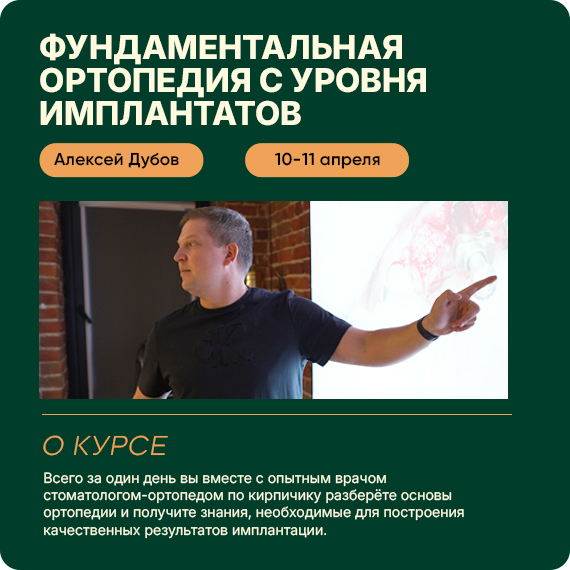 2026-03-17 Дубов.jpg