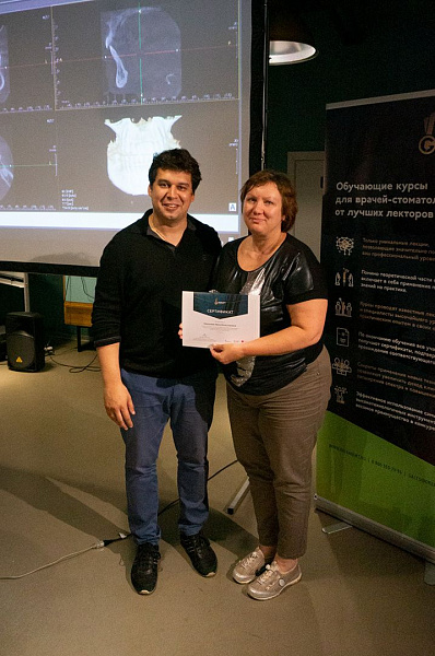 Юрия Седова- «Конусно-лучевая компьютерная томография в практике врача-стоматолога»_14.jpg