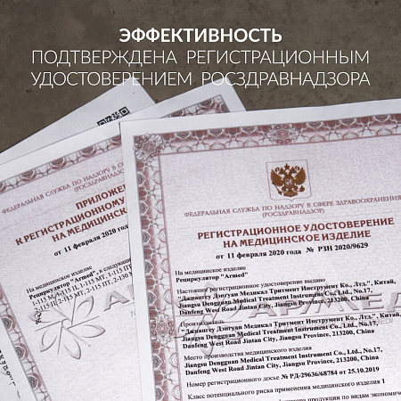 Армед 2-130 МТ – Рециркулятор бактерицидный