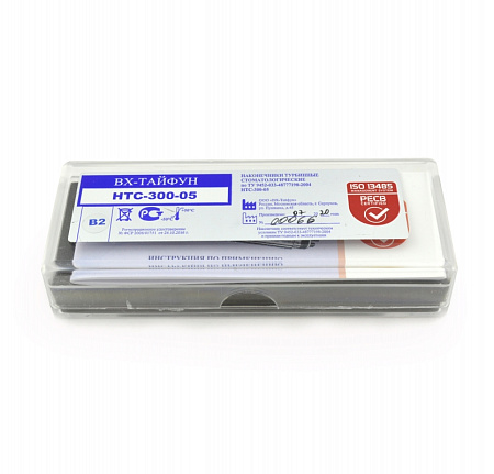 ВХ-Тайфун НТС-300-05 (керамические ш/п) – турбинный стоматологический наконечник