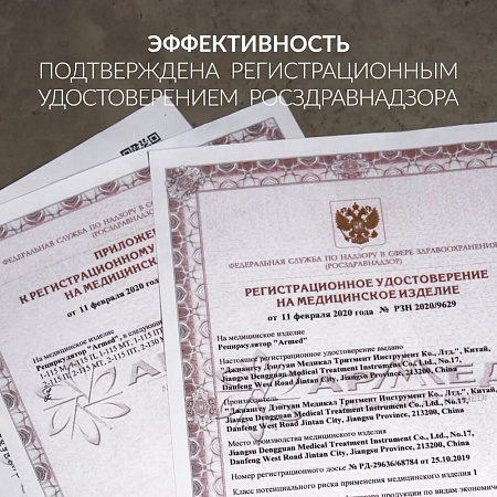 Армед 2-115 МТ – Рециркулятор бактерицидный