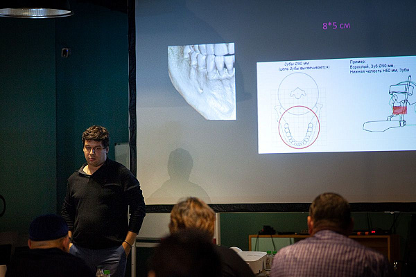 Юрия Седова- «Конусно-лучевая компьютерная томография в практике врача-стоматолога»_4.jpg