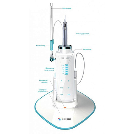 MegaGen MEG-INJECT - аппарат для безболезненной анестезии