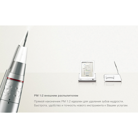 Bien-Air iChiropro - система для имплантологии, с подсветкой, наконечником CA 20:1 L Micro-Series